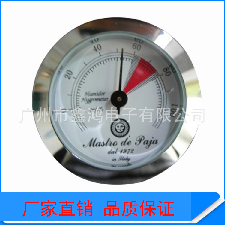 厂家直销 50mm湿度计 室内大屏幕家用湿度计雪茄盒用湿度计