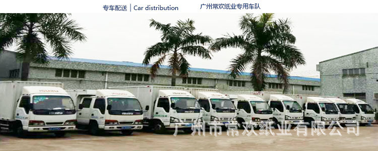 專業車隊副本