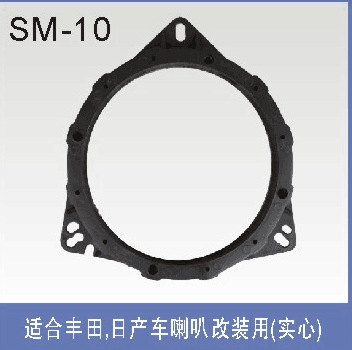 厂家批发丰田日产，比亚迪实心改装喇叭垫圈、无损安装喇叭垫圈