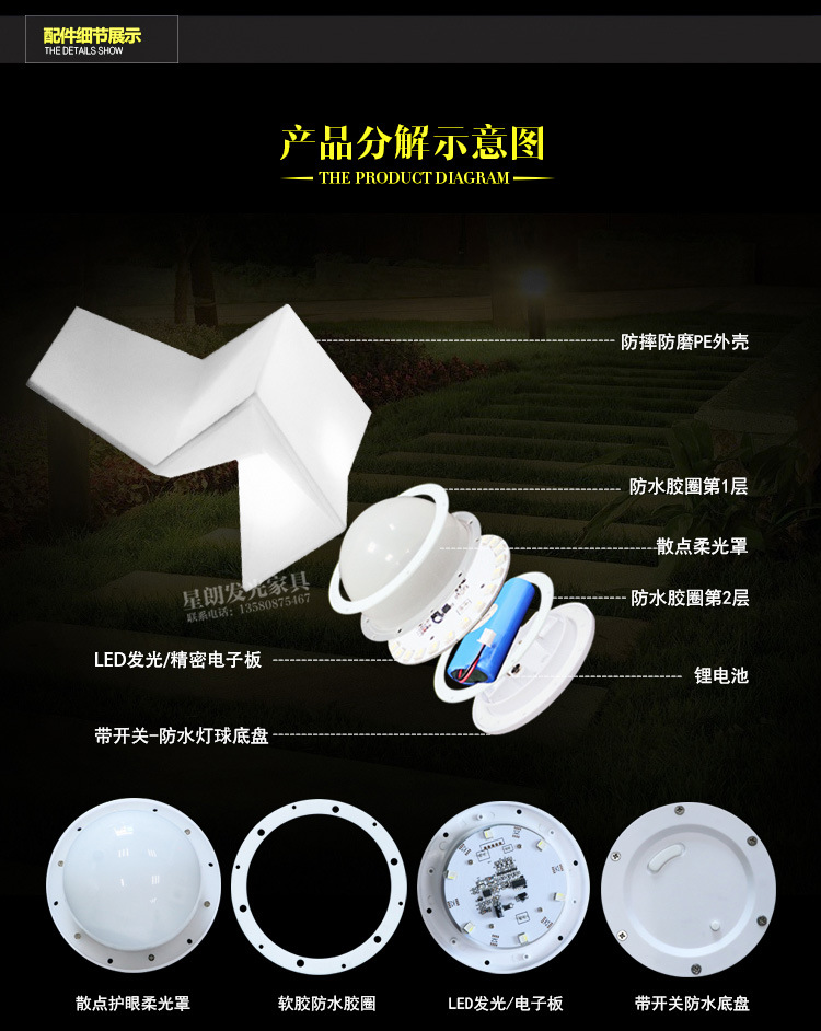 钻石桌凳详情_10