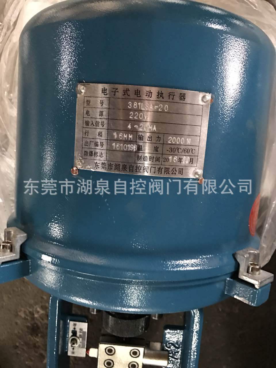 381LSA-20电动执行器输入4-20mA调节阀电动执行器
