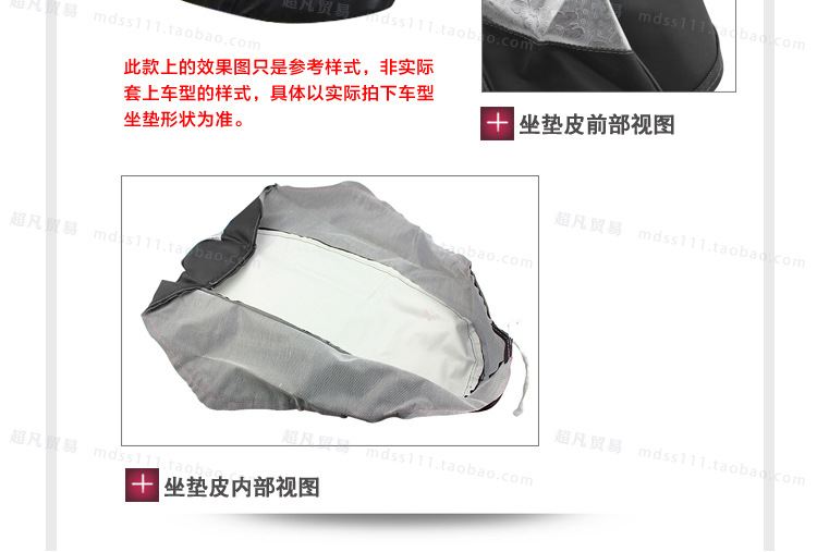 豪爵喜之星HJ100T_07