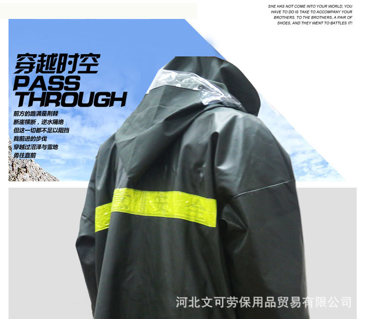 反光条雨衣套装副本_16