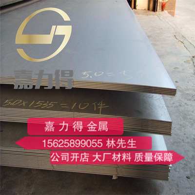 316L/430/410不锈钢板铁板拉丝镜面不锈钢板抛光工业板2-2.5-3mm