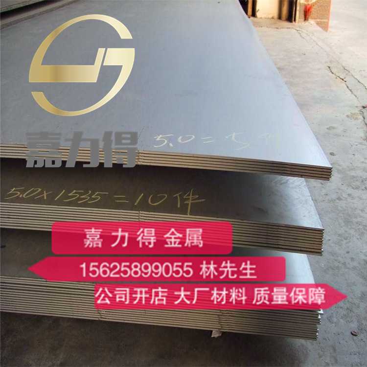 316L/430/410不锈钢板铁板拉丝镜面不锈钢板抛光工业板2-2.5-3mm