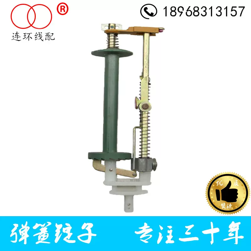 铝丝110B型加长 走马锭