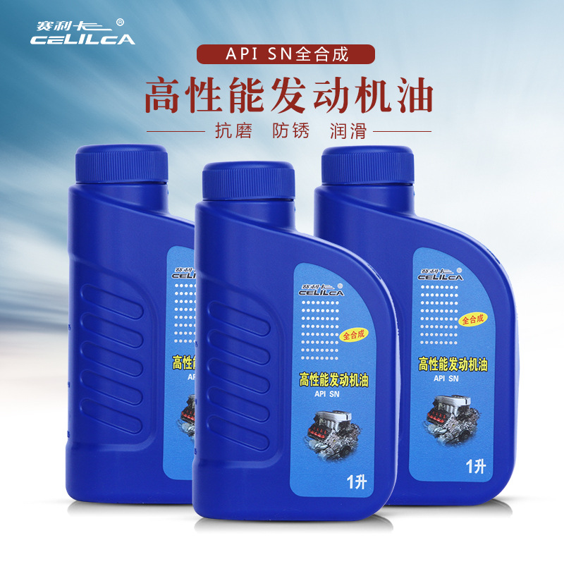 赛利卡 SN全合成高性能发动机油 进口汽车机油  1L*12