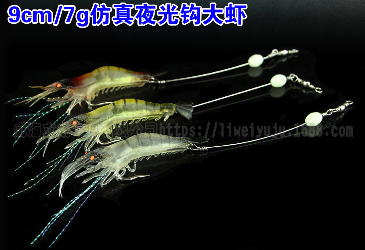 Vudu Shrimp Fishing Lures Soft Plastic Shrimp Lures Fresh Water Bass Swimbait Tackle Gear