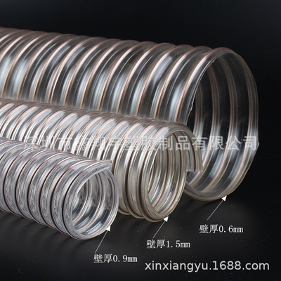8 inch 203mm Plated copper steel wire Vacuuming hose pu Steel wire telescopic pipe Copper Vacuuming hose Manufactor Direct selling
