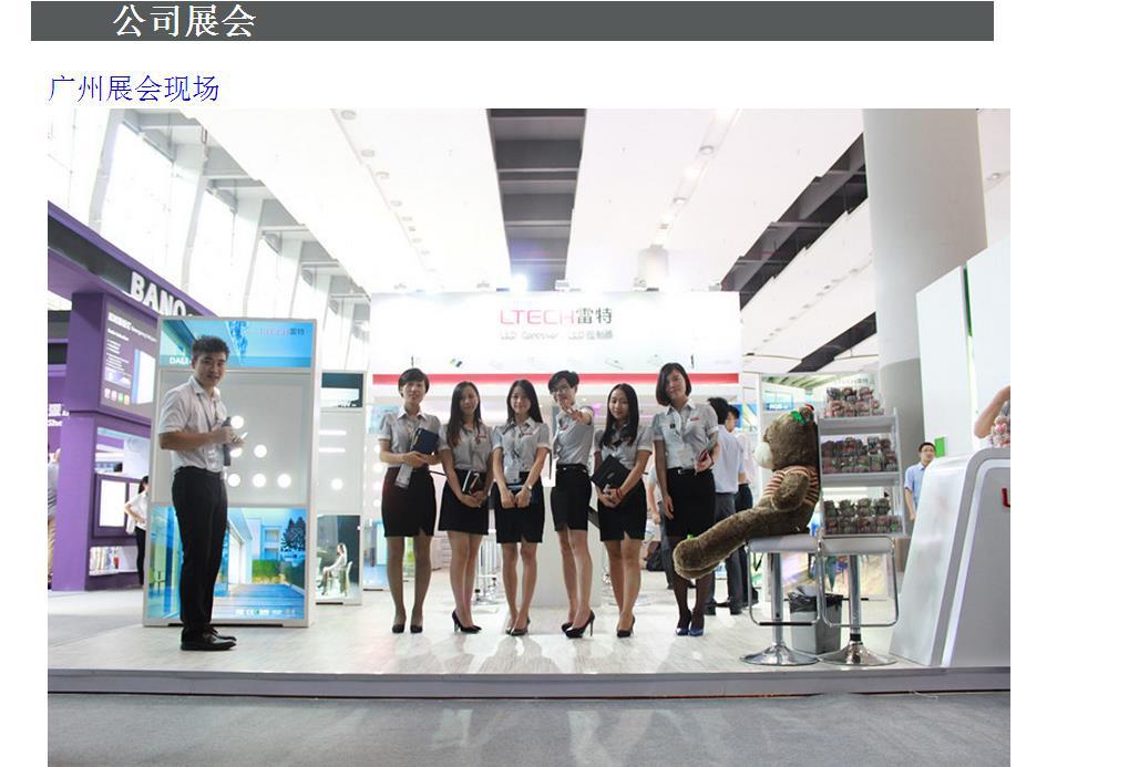 360截图20160426112334968