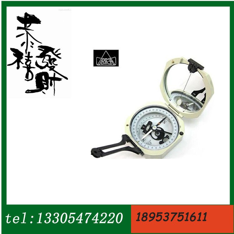 修改圖6DQL-3型地質羅盤機