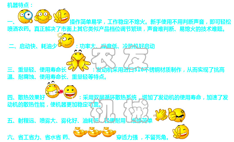 汽油烟雾机 背负式锂电池烟雾机 农田打药机