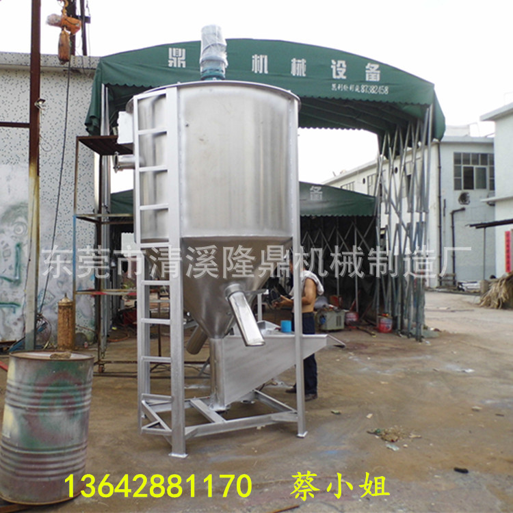 东莞实体工厂生产 立式不锈钢颗粒搅拌机 大小型塑料片材搅拌机