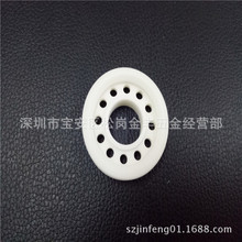 и ǿմ݆34*14*8mմɏ݆A290-8119-X625