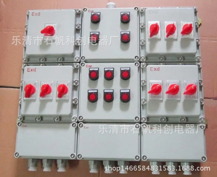 定制防爆动力电磁配电箱 BXQ防爆配电箱 防爆控制箱LZS-41
