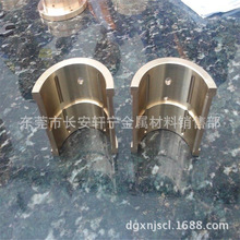 惠州熱銷H62黃銅五金加工件訂做，環保黃銅材料鈍化表面處理加工