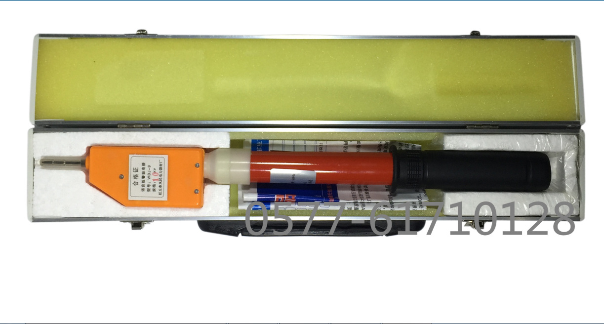 语言声光 高压验电器 验电笔 测电笔WBJ-9/10KV/35KV/110KV/220KV