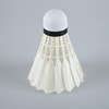 Anhui badminton Manufacturer Direct selling class a Training ball stable Foreign trade Sure OEM Free of charge