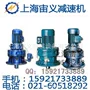 精密nmrw130-50xld8-13-22kw减速器