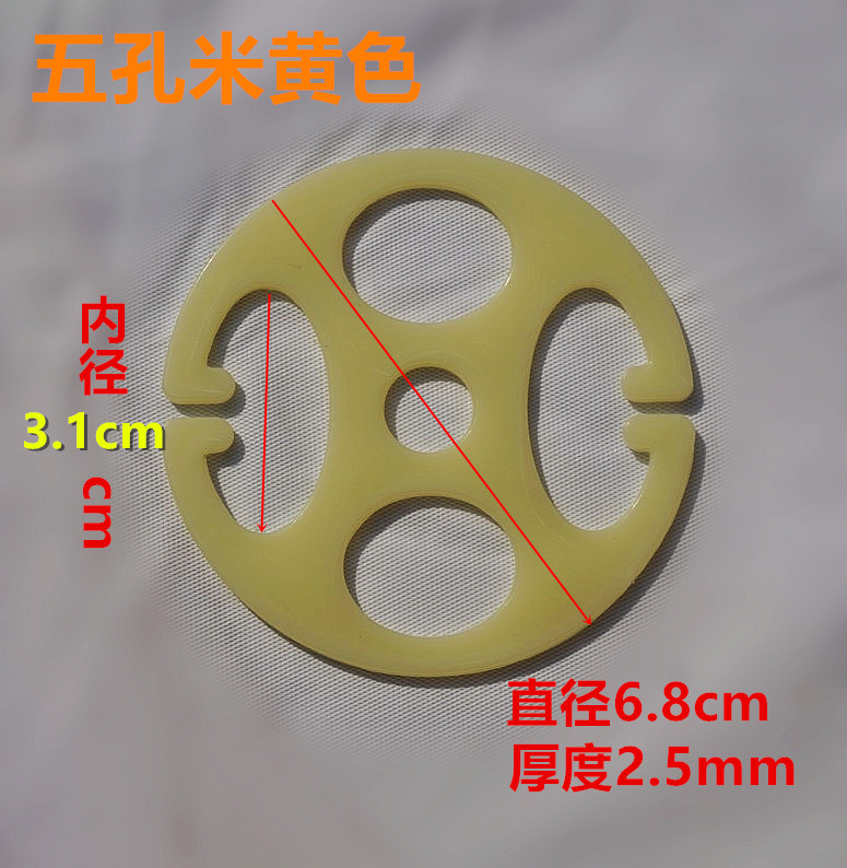 五孔原料米黄主图