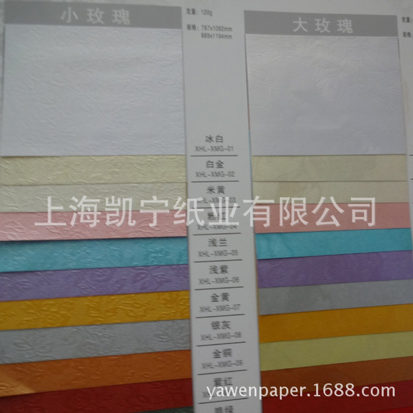 Supply 120 grams of single -sided beaded beaded paper light paper…