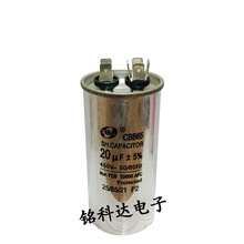 CBB65 20UF 450V �w�e45*95mm �����ͷ����X���������