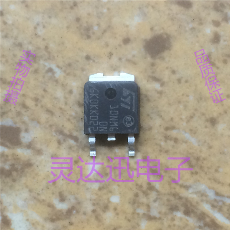 STD10NM60N 10NM60N  TO-252 原装进口元件 专业测试 品质保证
