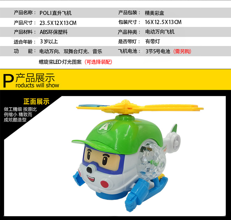 3026849225_262097366