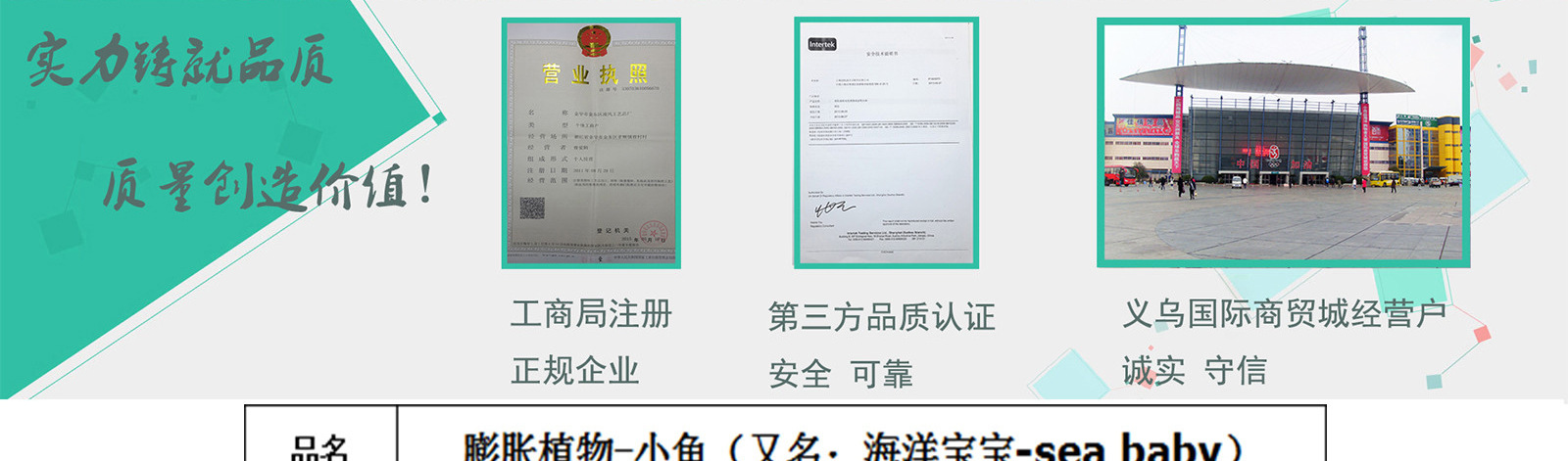 双鱼详情模板_03