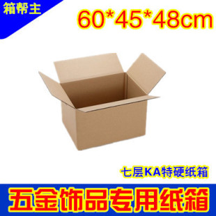 ����������Ʒ���ü���60*45*48cm�ߌ���Ӳ�]�������w�C�з����z