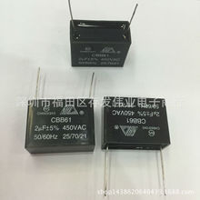 CBB61 �L����� ��������� 450VAC2uf  ��_