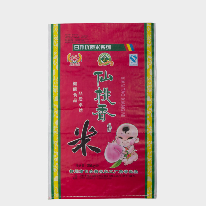 编织袋厂家定制25KG大米彩印包装袋 复合彩印袋 覆膜彩印编织袋