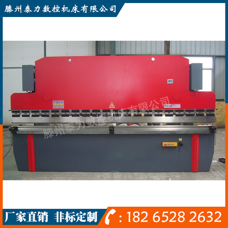 泰力销售数控折弯机 WC67Y-80T*4000 可定做各规格折弯机耐用