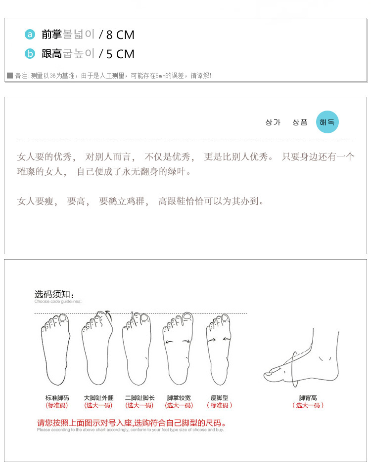 细节资料_02