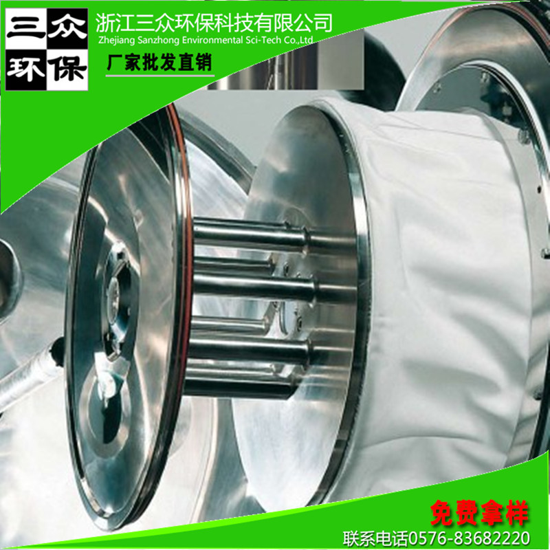 厂家直供离心机滤袋三足式上部卸料离心机吊带式离心机袋优惠滤布