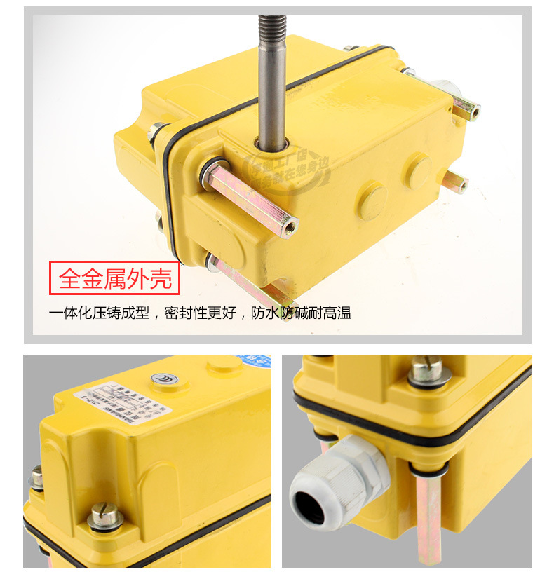 行走限位器,限位器,门限位器(第15页)_大山谷图库