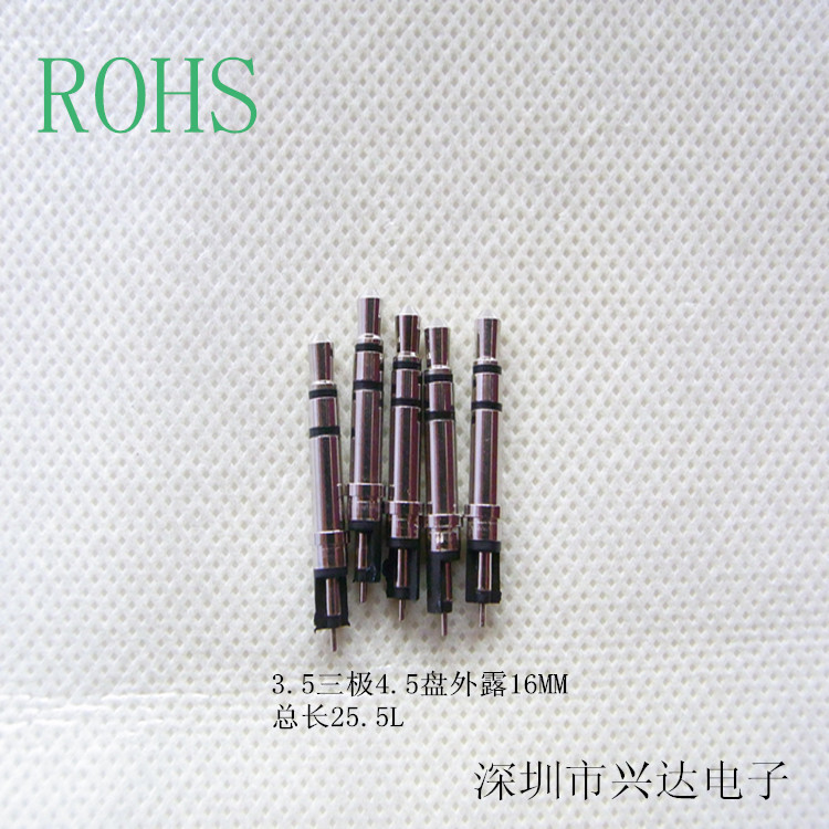 批发DC3.5mm耳机插头 三极音频线接头 3节插针 双声道