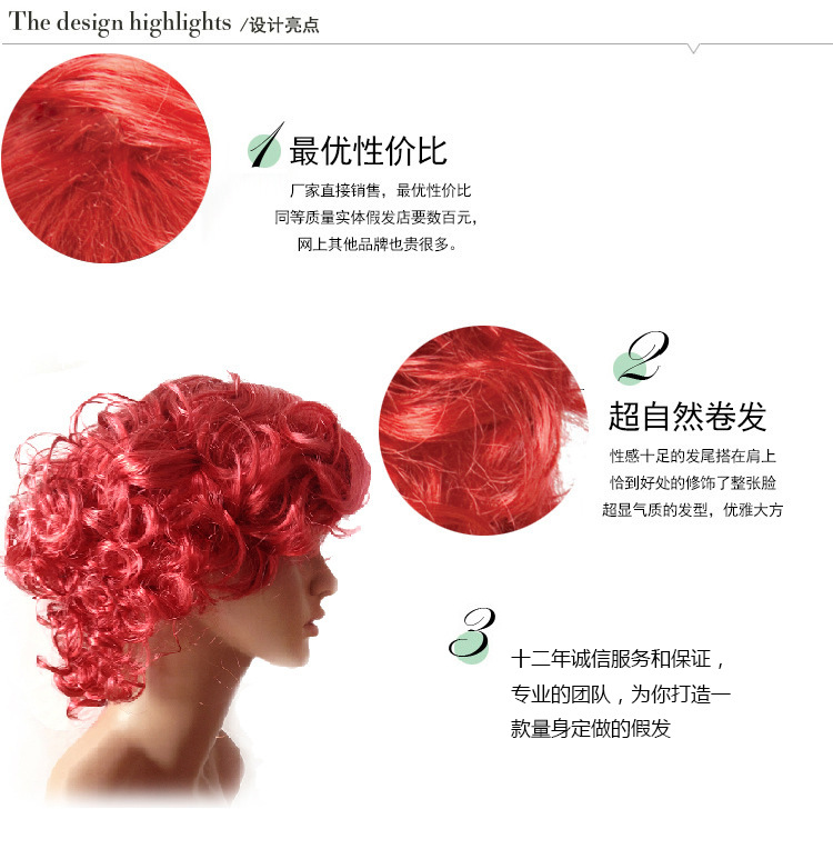 Perruque Les cheveux longs - Ref 2610778 Image 5