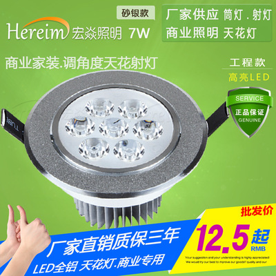 Wholesale Outlet LED Ceiling spotlights 7W Ceiling Downlight 5W Medium Decoration lights Background wall The lantern show Cabinet Lights