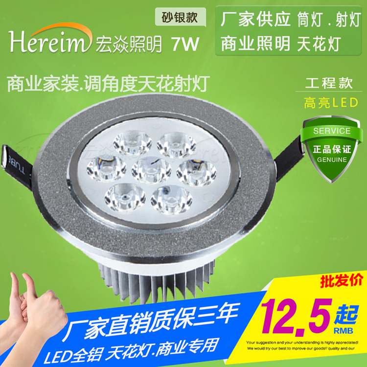 Wholesale Outlet LED Ceiling spotlights 7W Ceiling Downlight 5W Medium Decoration lights Background wall The lantern show Cabinet Lights
