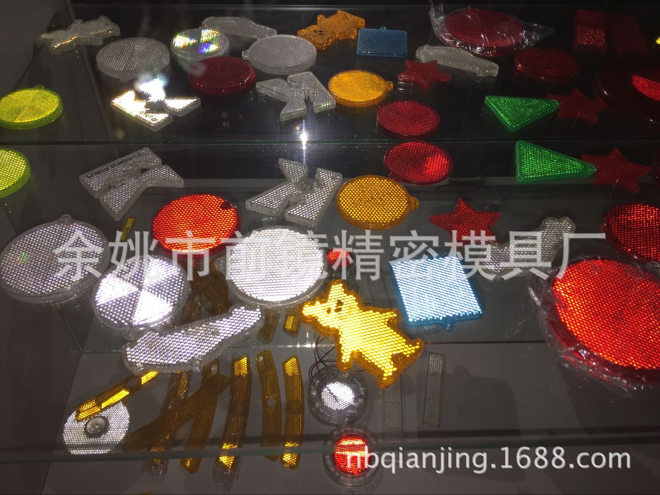 反射器模仁模具 反射器模芯 反光玩具模芯可通过EN13356认证