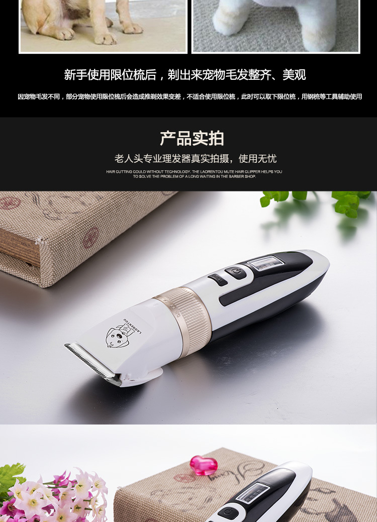 老人头B56宠物款详情750_14