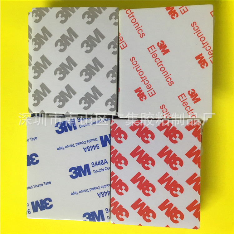 厂家批发 强力3M双面胶 手机汽车泡棉双面胶 3m透明双面胶