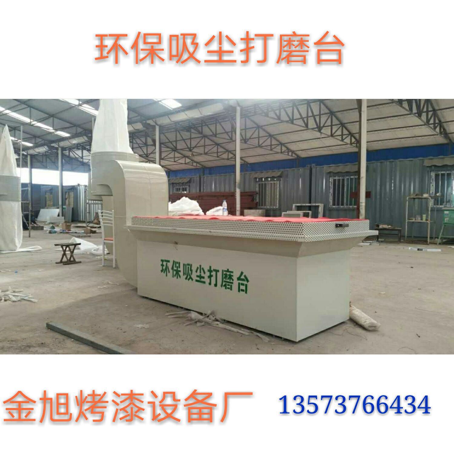 QQ图片20160428133733