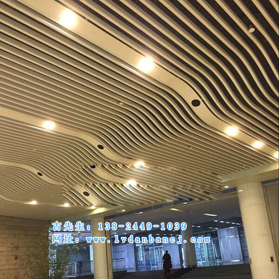 造型铝方通 40x80铝方通