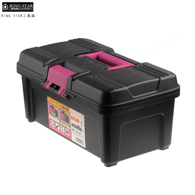 日本RING STAR塑料工具箱/美术箱/渔具箱/五金收纳箱RE-380