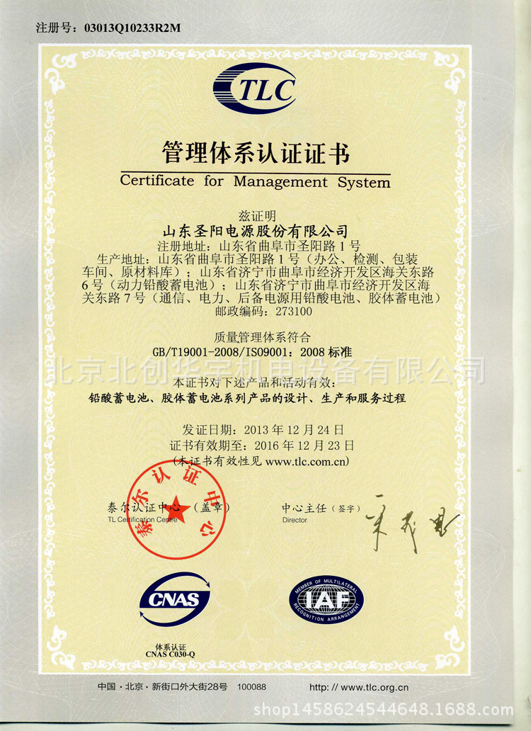 2609068545_256248253