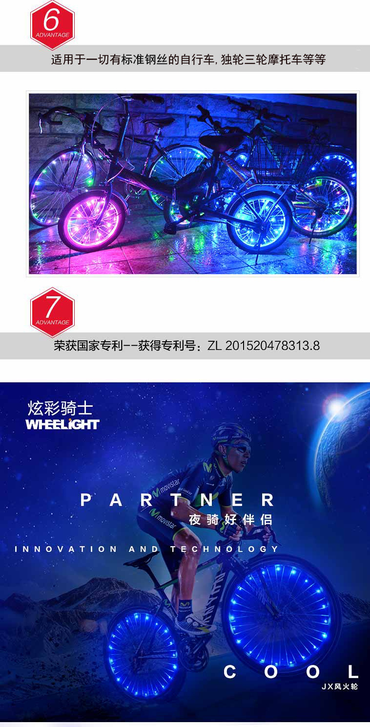 Lumière vélo - Ref 2399161 Image 10