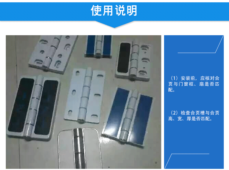 合页_03