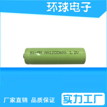 5̖늳 늳 Ni-MHAA1200mAh 1.2V 懚늳